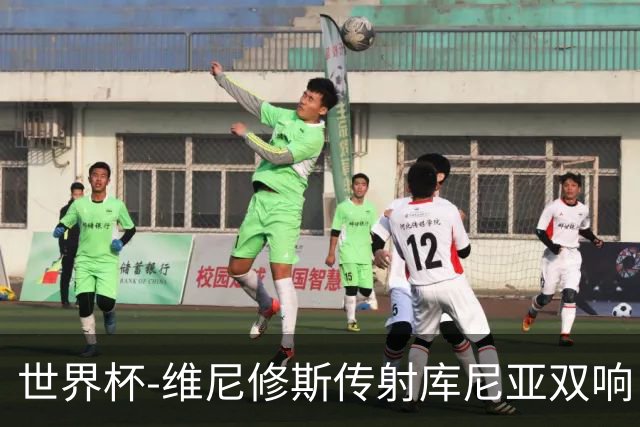 世界杯-维尼修斯传射库尼亚双响 巴西3-0海地升至C组榜首