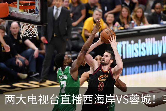 两大电视台直播西海岸VS蓉城！韦世豪失落两连平，郑智必须为自己正名！