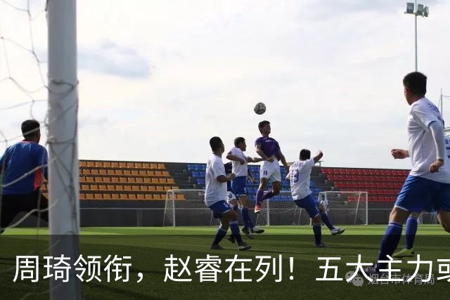 周琦领衔，赵睿在列！五大主力或驰援男篮，CBA得分王令人惋惜
