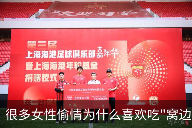 很多女性偷情为什么喜欢吃"窝边草"呢？