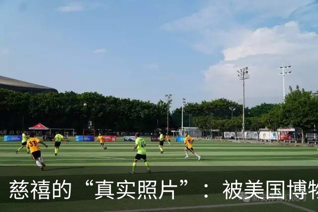 慈禧的“真实照片”：被美国博物馆珍藏至今，那才是她的真实容貌