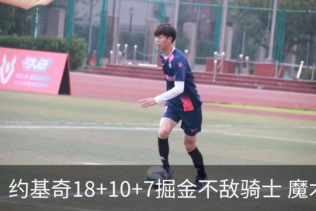 约基奇18+10+7掘金不敌骑士 魔术大胜步行者
