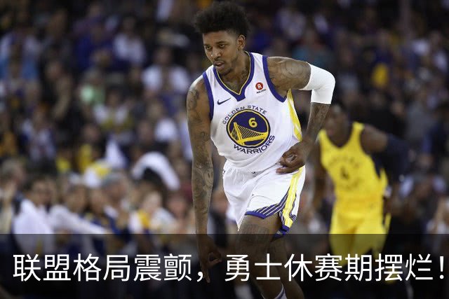 联盟格局震颤，勇士休赛期摆烂！主帅科尔的一番话，库里球迷怒了