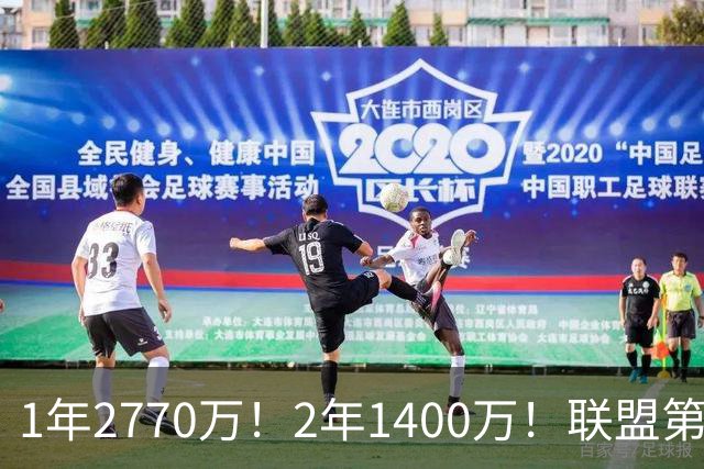 1年2770万！2年1400万！联盟第一“养老院”，库里想再夺冠很难了
