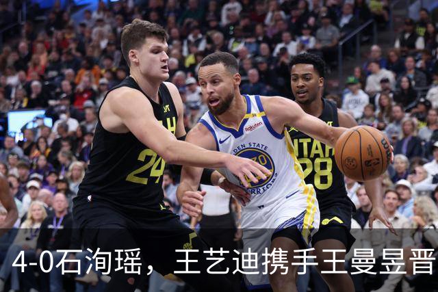 4-0石洵瑶，王艺迪携手王曼昱晋级，国乒有望包揽女单四强！朱雨玲因伤退赛！